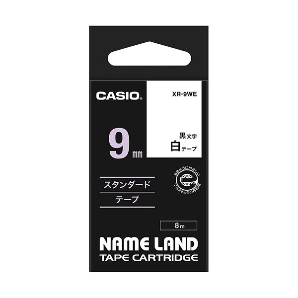 (まとめ) カシオ CASIO ネームランド NAME LAND スタンダードテープ 9mm×8m 白/黒文字 XR-9WE 1個 【×5セット】