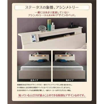 ベッド ワイドキング 幅220cm Aタイプ (シングル左+セミダブル右)【Wispend】【フレームのみ】フレームカラー:ダークブラウン 棚・照明・コンセント付モダンデザイン連結ベッド【Wispend】ウィスペンド【代引不可】