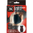 magico sport(マジコスポルト) 中山式 エルボーパワースリーブ ひじ用 Lサイズ【2個セット】(4)
