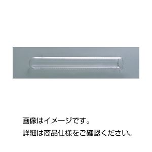 石英試験管 S-18 石英試験管 S-18