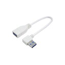 (まとめ)変換名人 USB3.0L型ケーブル延長20(右L) USB3A-CA20RL【×5セット】(2)