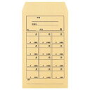 (まとめ) ピース 会費・月謝袋 角8 85g/m2 クラフト 837 1パック(100枚) 【×10セット】