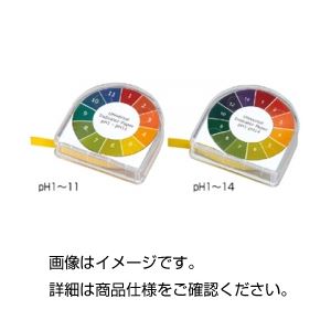 （まとめ）リール式pH試験紙 pH1〜11【×5セット】
