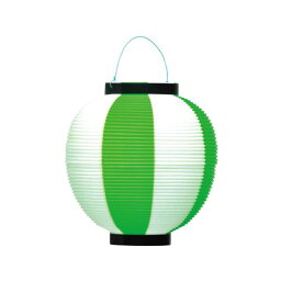 （まとめ） タカ印 ポリ提灯 40-7040 緑白【×10セット】