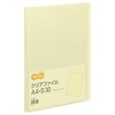 (まとめ) TANOSEE クリアファイル A4タテ 30ポケット 背幅17mm イエロー 1冊 【×30セット】(3)