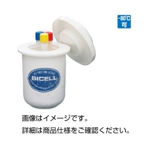 (まとめ)凍結処理容器 バイセル【×5セット】