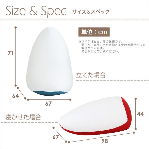 Shop E-ASUのジャンボ ビーズクッション/フロアチェア 【グリーン】 幅約67cm 日本製 伸縮素材 しっかり生地【代引不可】｜アングル2