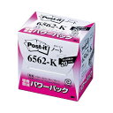 (まとめ) 3M ポストイット パワーパック ノート 再生紙 75×50mm 混色 6562-K 1パック(20冊) 【×2セット】