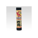 (まとめ) リングスター すべりま専用II S-300 ブラック 1枚入 【×5セット】(3)
