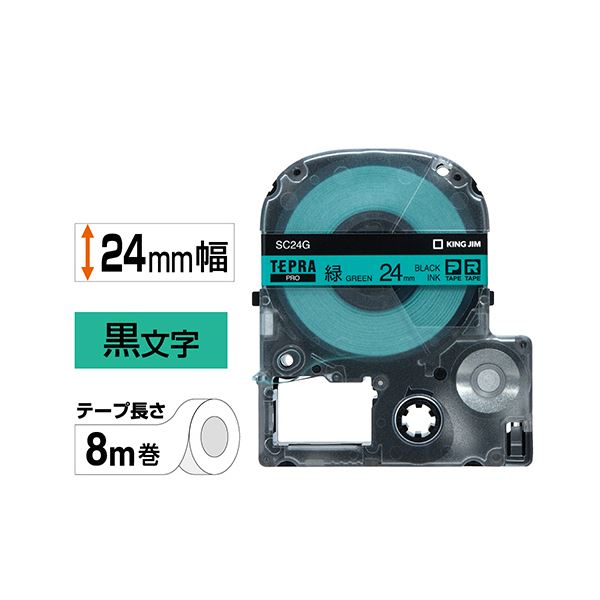 （まとめ） キングジム テプラ PRO テープカートリッジ パステル 24mm 緑／黒文字 SC24G 1個 【×4セット】
