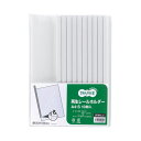 (まとめ) TANOSEE 再生レールホルダー A4タテ 50枚収容 白 1セット(30冊:10冊×3パック) 【×3セット】