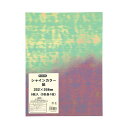 (まとめ) クラサワ オーロラ紙 シャインカラー紙 K-0812【×20セット】