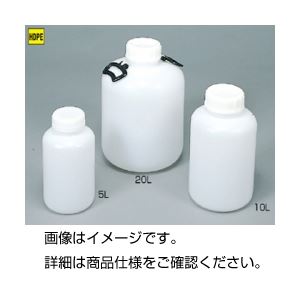 (まとめ)ポリ広口中型瓶 PM-20W 20L【×3セット】