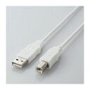 (まとめ)エレコム エコUSBケーブル(A-B・1m) USB2-ECO10WH【×5セット】(2)