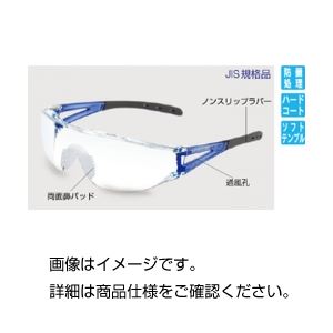 (まとめ)保護メガネ(エルフィット2)LF-401【×5セット】 (まとめ)保護メガネ(エルフィット2)LF-401【×5セット】