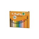(まとめ)アーテック クレヨン 12色 【×40セット】(3)