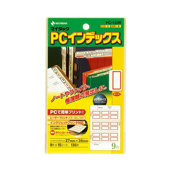 ■サイズ・色違い・関連商品関連商品の検索結果一覧はこちら■商品内容【ご注意事項】・この商品は下記内容×15セットでお届けします。パソコンプリンタで、きれいに印字。少量ずつ印刷できるハガキサイズ。●ハガキサイズだからムダがない。必要な枚数だけ印刷できて保管時もコンパクト。●対応ソフト「ラベルメイト ライト」テンプレートをダウンロードできます。■商品スペックタイプ：紙ラベルサイズ：大色：赤ラベルサイズ：タテ27×ヨコ34mmラベルの厚さ：0.09mm材質：上質紙重量：42gその他仕様：●合計片数:135片●シートサイズ:ハガキ備考：※重量:パッケージ含む■送料・配送についての注意事項●本商品の出荷目安は【1 - 5営業日　※土日・祝除く】となります。●お取り寄せ商品のため、稀にご注文入れ違い等により欠品・遅延となる場合がございます。●本商品は仕入元より配送となるため、沖縄・離島への配送はできません。[ PC-133R ]