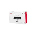 【純正品】 Canon キャノン トナーカートリッジ 【8026B002 533】(2)