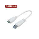 ϊl 10Zbg USB3.0P[u A-micro 20 USB3A-MC^CA20X10