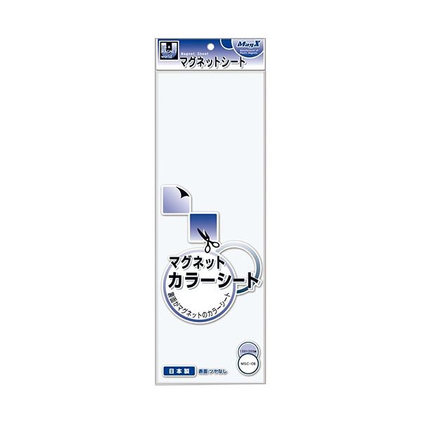 ■商品内容【ご注意事項】・この商品は下記内容×3セットでお届けします。●イラストや文字を書き込むのに便利なマグネットシート(ツヤなし)です。■商品スペックサイズ：小寸法：タテ300×ヨコ100mm厚さ：0.8mmツヤ：なし色：白材質：PVC、マグネットシートその他仕様：※ホワイトボードマーカーでのかき消しはできません。【キャンセル・返品について】商品注文後のキャンセル、返品はお断りさせて頂いております。予めご了承下さい。■送料・配送についての注意事項●本商品の出荷目安は【5 - 11営業日　※土日・祝除く】となります。●お取り寄せ商品のため、稀にご注文入れ違い等により欠品・遅延となる場合がございます。●本商品は仕入元より配送となるため、沖縄・離島への配送はできません。[ MSC-08W ]