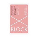 (まとめ) サクラクレパス ノータム・マイナンバーWブロックケース ピンク UNH-104#20 1個 【×3セット】