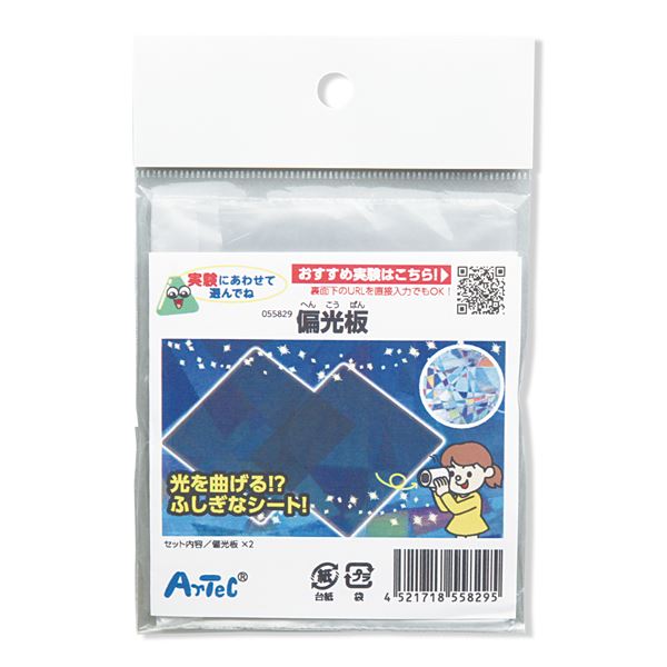 ■商品内容【ご注意事項】この商品は下記内容×10セットでお届けします。偏光板■商品スペック偏光板×2重量：9.1gヘッダー付PP袋入サイズ：90×140×2mm■送料・配送についての注意事項●本商品の出荷目安は【3 - 6営業日　※土日・祝除く】となります。●お取り寄せ商品のため、稀にご注文入れ違い等により欠品・遅延となる場合がございます。●本商品は仕入元より配送となるため、沖縄・離島への配送はできません。