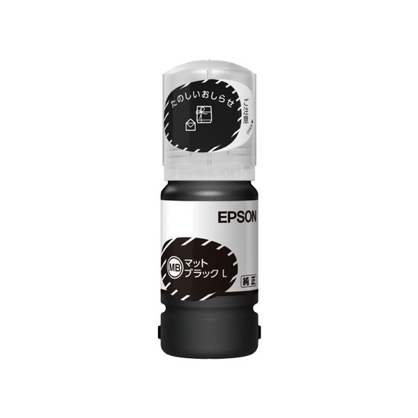 エプソン インクジェットプリンター用 インクボトル/ケンダマ（マットブラック増量） KEN-MB-L