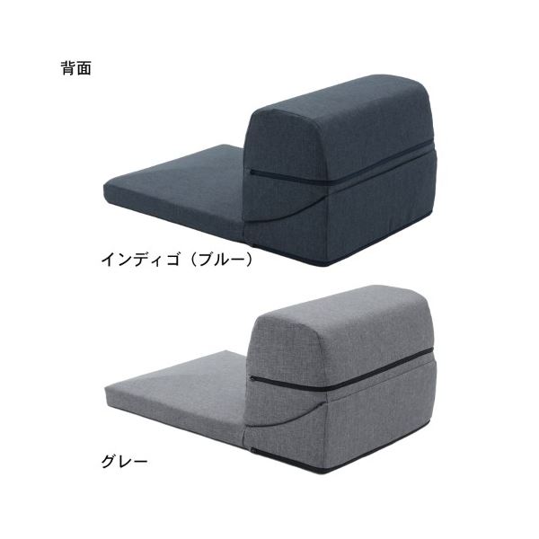 折りたたみ ごろ寝クッション 【グレー】 幅50cm 日本製 洗えるカバー ウレタンフォーム ポリエステル 〔リビング〕【代引不可】