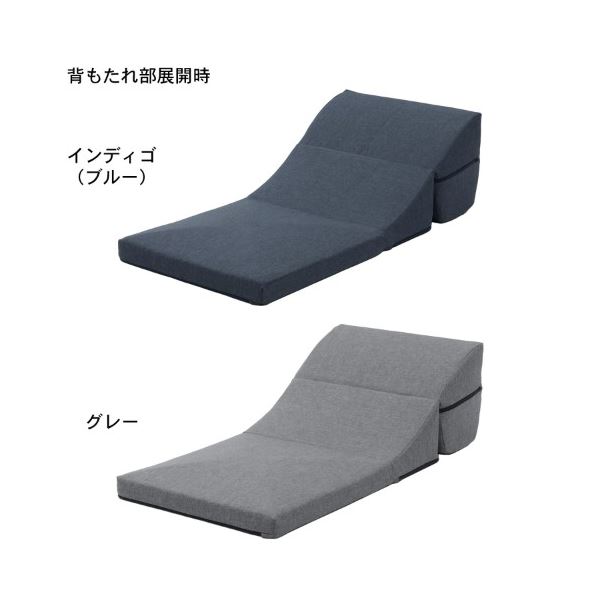 折りたたみ ごろ寝クッション 【グレー】 幅50cm 日本製 洗えるカバー ウレタンフォーム ポリエステル 〔リビング〕【代引不可】 [2]