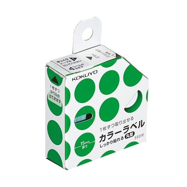 ■サイズ・色違い・関連商品■直径8mm 赤■直径15mm 白■直径15mm 青■直径15mm 緑[当ページ]■直径15mm 黄■直径15mm 赤■商品内容【ご注意事項】この商品は下記内容×20セットでお届けします。【商品説明】●ラベルサイズ直径15mm、色は緑の丸型カラーラベルです。●はくり紙（テープ）をゆっくり引くと、ラベルが1枚ずつはがれ出てくる、取り出しやすいケース入。●ヘッダー部を吊り下げれば持ち運びや保管にも便利。■商品スペック色：緑ラベル直径：15mmその他仕様：●超強粘着、ロールタイプ●外寸法(ヘッダーを除く):W60×D20×H60mm●合計片数:550片■送料・配送についての注意事項●本商品の出荷目安は【3 - 10営業日　※土日・祝除く】となります。●お取り寄せ商品のため、稀にご注文入れ違い等により欠品・遅延となる場合がございます。●本商品は仕入元より配送となるため、沖縄・離島への配送はできません。[ タ-R70-42G ]