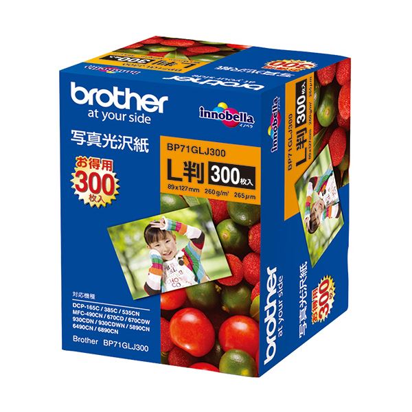 (まとめ)ブラザー 写真光沢紙 L判BP71GLJ300 1冊(300枚)【×2セット】
