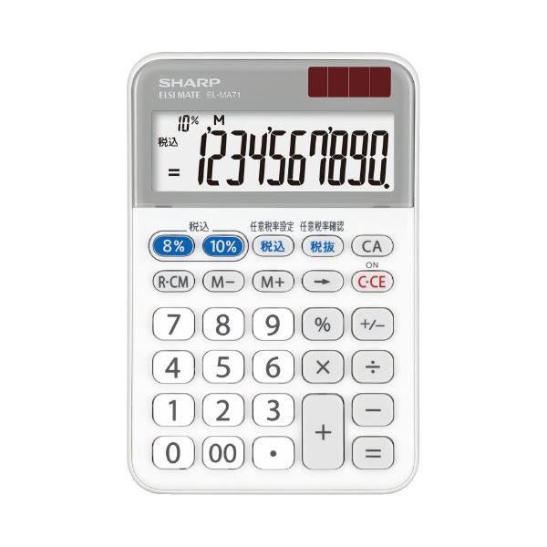 (まとめ)シャープ 軽減税率ミニナイスサイズ電卓EL-MA71-X(×10セット)