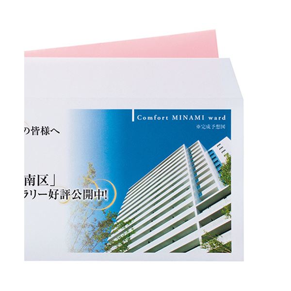 （まとめ） 寿堂 プリンター専用封筒 角6ワイド104.7g／m2 ホワイト 31782 1パック（50枚） 【×10セット】 shop-easu-10642955 Shop E-ASU サンプル画像2