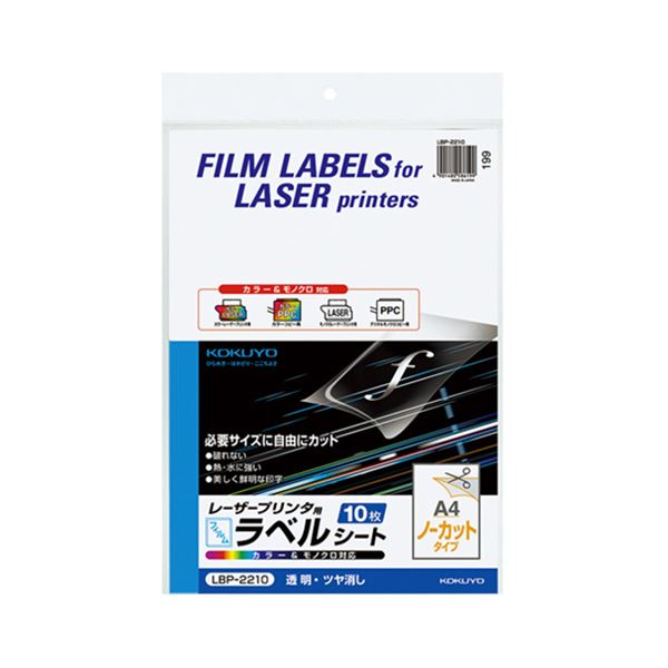  顼졼顼ԡѥե٥ A4 Ρå Ʃĥä LBP-2210 1åȡ50ȡ10ȡ5