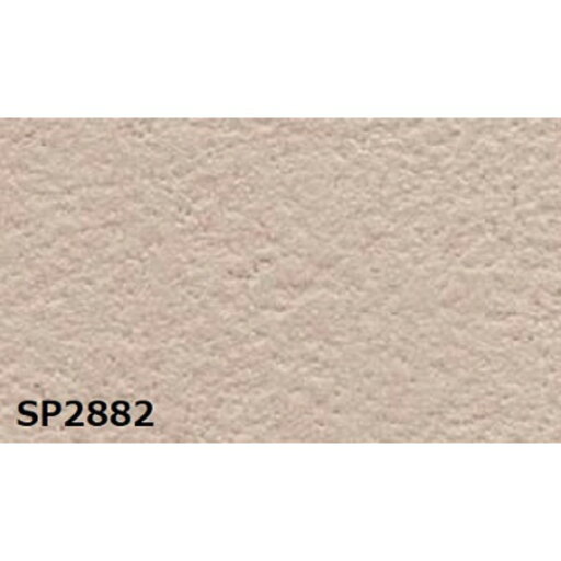 のり無し 壁紙 サンゲツ SP2882 無地 92cm巾 10m巻 日本製 防カビ ホルムアルデヒド対策品 JIS規格 糊無し ウォールペーパー のり無し 壁紙 サンゲツ SP2882 無地 92cm巾 10m巻 日本製 防カビ ホルムアルデヒド対策品 JIS規格 糊無し ウォールペーパー