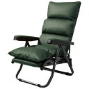 リクライニングチェア グリーン 肘付き フットレスト付き 張地 合成皮革 パーソナルチェア 腰掛け椅子 チェア