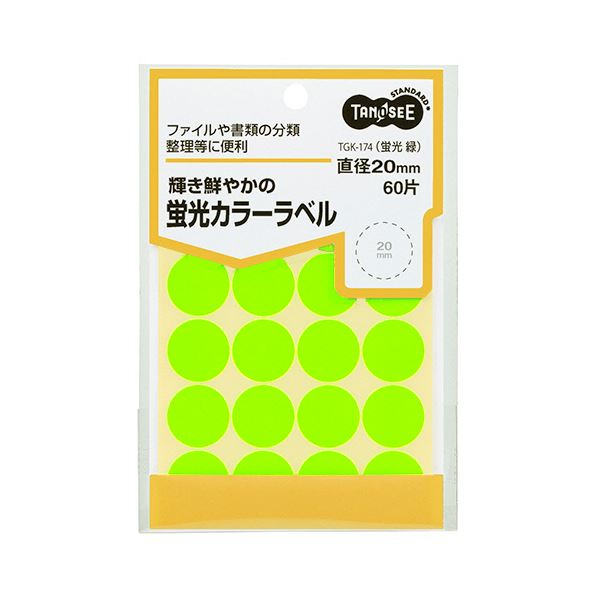 (まとめ) TANOSEE 蛍光カラー丸ラベル直径20mm 緑 1パック(60片:20片×3シート) 【×30セット】