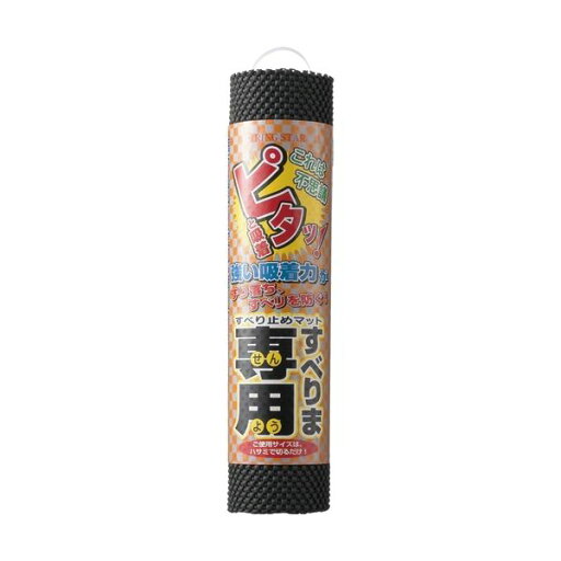 (まとめ) リングスター すべりま専用II 約300×1250mm ブラック S-300 1枚 【×5セット】 (まとめ) リングスター すべりま専用II 約300×1250mm ブラック S-300 1枚 【×5セット】