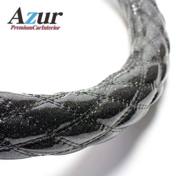 Azur ハンドルカバー NEWレンジャー エアループレンジャー（H18.11-） ステアリングカバー ラメブラック 2HS（外径約45-46cm） XS55A24A-2HS