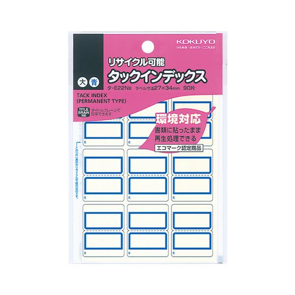 ■商品内容【ご注意事項】・この商品は下記内容×50セットでお届けします。雑誌古紙として貼ったままリサイクルに出せます。■商品スペックタイプ：紙ラベルサイズ：大色：青ラベルサイズ：タテ27×ヨコ34mmその他仕様：●入数:90片【キャンセル・返品について】商品注文後のキャンセル、返品はお断りさせて頂いております。予めご了承下さい。■送料・配送についての注意事項●本商品の出荷目安は【3 - 10営業日　※土日・祝除く】となります。●お取り寄せ商品のため、稀にご注文入れ違い等により欠品・遅延となる場合がございます。●本商品は仕入元より配送となるため、沖縄・離島への配送はできません。[ タ-E22NB ]