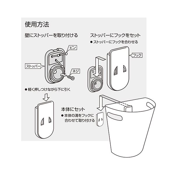 (まとめ)伊勢藤 壁掛けダストボックスMeluna(メルナ)9L マグネットシート付 チョコブラウン I-525 1個【×5セット】