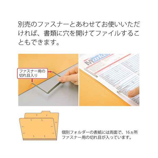 （まとめ）TANOSEE 個別フォルダー A4 イエロー 1パック（10冊） 【×30セット】