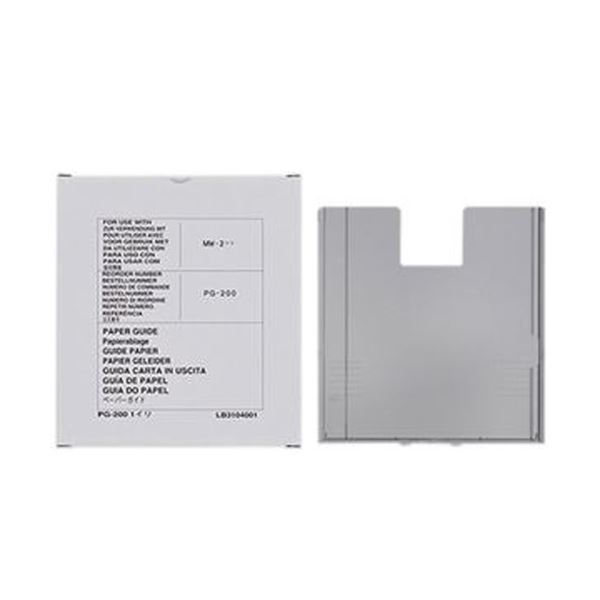 (まとめ)ブラザーMW-260シリーズ用ペーパーガイド PG-200 1個【×10セット】