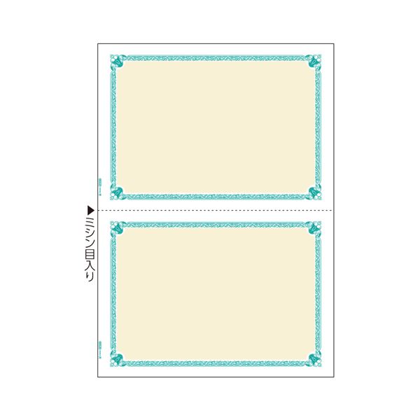 ■商品内容【ご注意事項】・この商品は下記内容×5セットでお届けします。●切り離しがカンタン!ミシン目入り■商品スペック用紙タイプ：カット紙サイズ：A4タテ寸法：297×210mmミシン目切り離し後サイズ：210×148.5mm面付：2面紙質：上質紙複写枚数：単票坪量：81.4g/m2厚み：約0.1mm白色度：約80%対応機種：カラーレーザープリンタ・モノクロレーザープリンタ・カラーインクジェットプリンタ(染料・顔料対応)・カラーコピー機・モノクロコピー機その他仕様：●様式:地紋タイプ備考：※対応パッケージソフトの最新情報はメーカーホームページをご覧ください。※メーカーホームページよりExcel帳票(各種伝票テンプレート)が無料でダウンロードできます。(マルチプリンタ帳票ご購入者限定)【キャンセル・返品について】商品注文後のキャンセル、返品はお断りさせて頂いております。予めご了承下さい。■送料・配送についての注意事項●本商品の出荷目安は【5 - 11営業日　※土日・祝除く】となります。●お取り寄せ商品のため、稀にご注文入れ違い等により欠品・遅延となる場合がございます。●本商品は仕入元より配送となるため、沖縄・離島への配送はできません。[ BP2056 ]