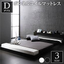 ベッド ダブル ボンネルコイルマットレス付き ブラック 低床 すのこ 棚付き 宮付き コンセント付き ローベッド 組立品(3)