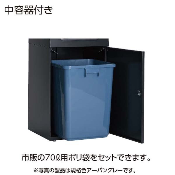 ゴミ箱 〔 あきびん用 オフホワイト 〕 67L 丸穴 スチール製 テラモト ニートST ダストボックス [3]