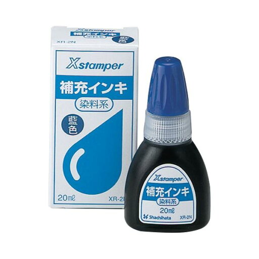 (まとめ) シヤチハタ Xスタンパー補充インキ 染料系 20ml 藍色 XR-2N 1個 【×5セット】 (まとめ) シヤチハタ Xスタンパー補充インキ 染料系 20ml 藍色 XR-2N 1個 【×5セット】