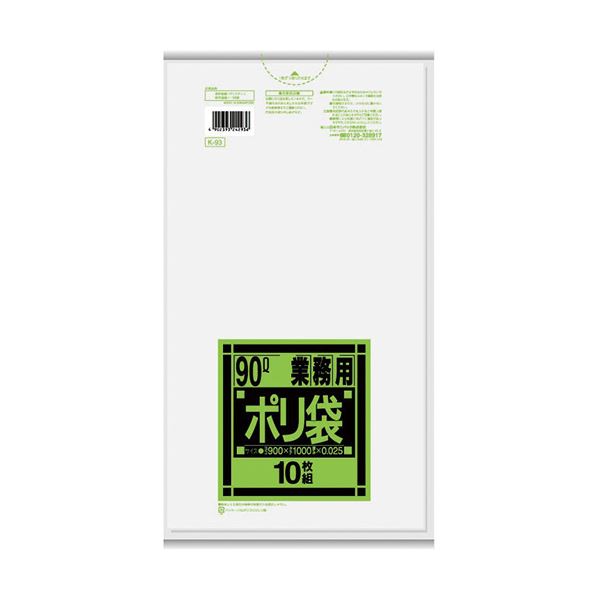 （まとめ）日本サニパック 業務用ポリ袋 強化半透明 90L K-93 1パック（10枚）【×20セット】