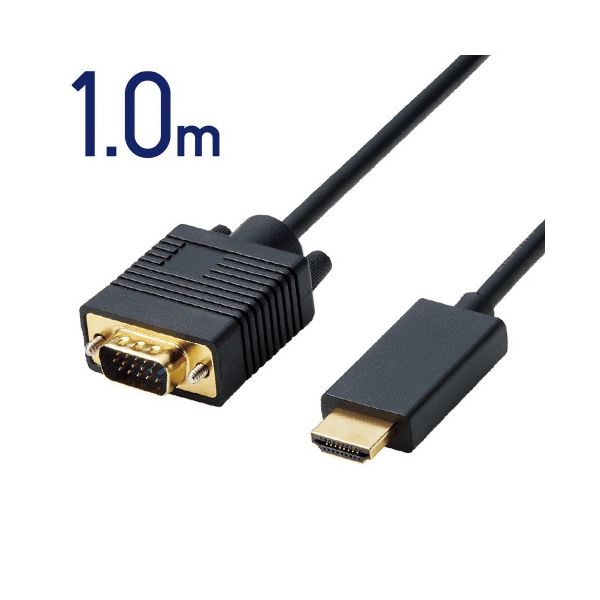 (まとめ) エレコム 変換ケーブル HDMI-VGA 1m CAC-HDMIVGA10BK 【×3セット】