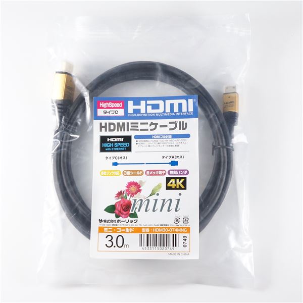 HORIC（ホーリック） HDMIミニケーブル 3m ゴールド HDM30-074MNG 2